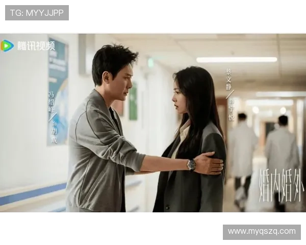 《婚内婚外》：当情感的迷雾笼罩婚姻，谁能看清前路的灯火？